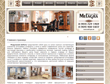 Tablet Screenshot of melagra.ru